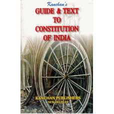 PC-5 Guide & Text to Constitution of India Q.A.(SAS & JAO Civil)
