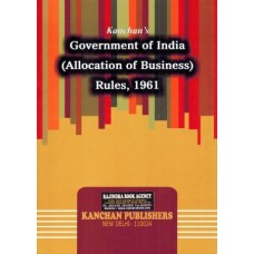 GOVERNMENT OF INDIA (ALLOCATION OF BUSINESS) RULES, 1961