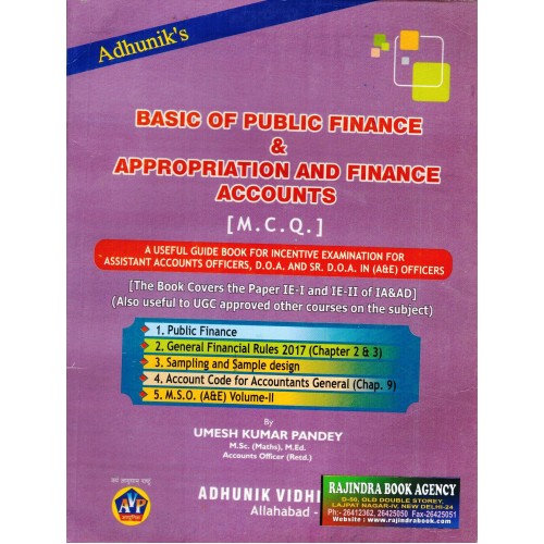 BASIC OF PUBLIC FINANCE and APPROPRIATION & FINANCE ACCOUNT (MCQ) 