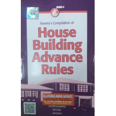 HOUSE BUILDING ADVANCE RULES