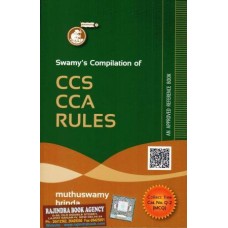 CCS (CCA) Rules with FREE MCQ - 2021