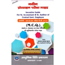 INCENTIVE GUIDE FOR SR. ACCOUNTANTAT & SR. AUDITIOR OF C.G.E. (HINDI)