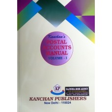 POSTAL ACCOUNTS MANUAL VOLUME-I  (KANCHANS )