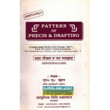 PATTERN OF PRECIS AND DRAFTING (DIGLOT)