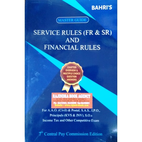 PC-5  Guide to Service Rules (FR & SR) And Financial Rules 