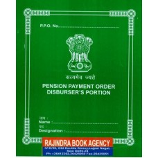 PENSION PAYMENT ORDER (SET)