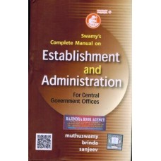 Manual on Establishment & Administration (S-2)