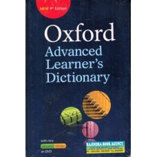 Advanced Learner's Dictionary Oxford with DVD (Hard Bound)