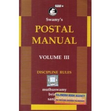 POSTAL MANUAL VOL. III (C-25)