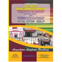 POST OFFICE SAVING BANK ( CBS Manual 2026–27 (Special Edition) POST OFFICE SAVING BANK ( CBS Manual 2026–27 (Special Edition)