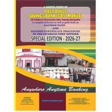 POST OFFICE SAVING BANK ( CBS Manual 2026–27 (Special Edition) POST OFFICE SAVING BANK ( CBS Manual 2026–27 (Special Edition)