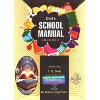 Dixit's School Manual (Volume I and II) - (Set of 2 books) - (2025)