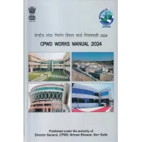 C.P.W.D. Works Manual-2026 with SOP-2026 (Set of 2 Books)