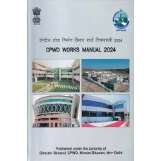 C.P.W.D. Works Manual-2026 with SOP-2026 (Set of 2 Books)