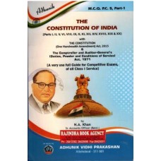 PC-5 Constitution Of India CAGs DPC Act,1971