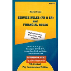 PC-5  Guide to Service Rules And Financial Rules