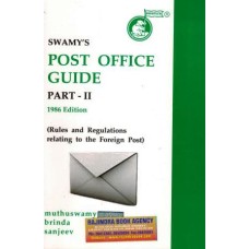 SWAMYS POST OFFICE GUIDE PART - II (G-32)