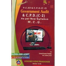 PC-22 GOVERNMENT AUDIT