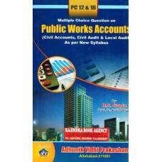 PC-12,16  PUBLIC WORKS ACCOUNTS (MCQ) 