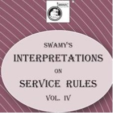 Interpretations on Ser. Rules Vol.IV (S-12C)
