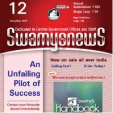 SWAMY NEW  SUBSCRIPTION