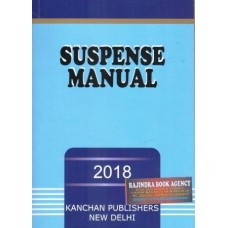 SUSPENSE MANUAL